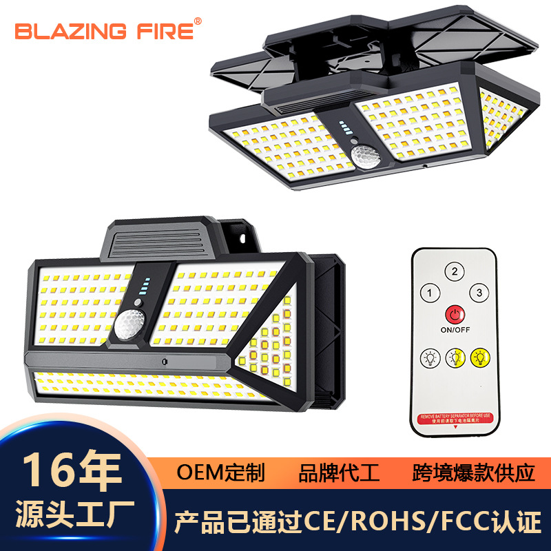 Outdoor solar clip light, outdoor courtyard light, outdoor enclosure wall light, human body sensing high brightness lighting, camping light