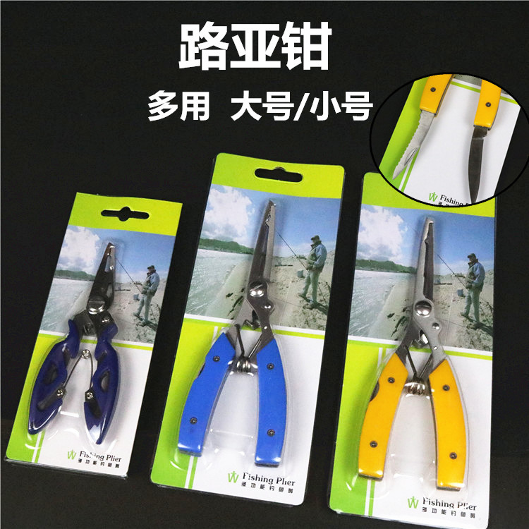 Cross-Border Wholesale Portable Fishing Scissors Fish Control Hook Tying Pliers Long Mouth Hook Remover Straight Curved Mouth Pliers Luya Pliers Fish Control Device