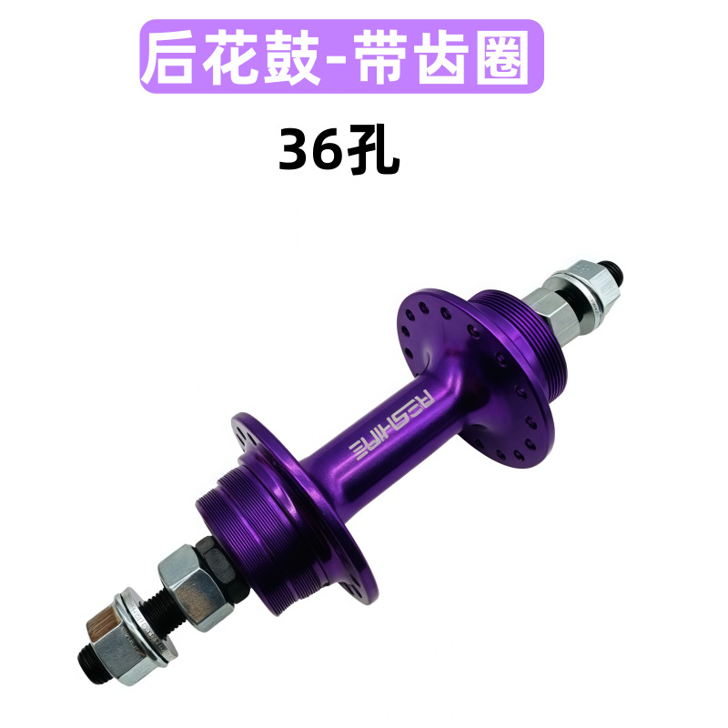 Picture of Highway dead fly upside down small ear bearing aluminum hub 32/36 hole axle skin front 100 rear 120 open gear with 17T teeth