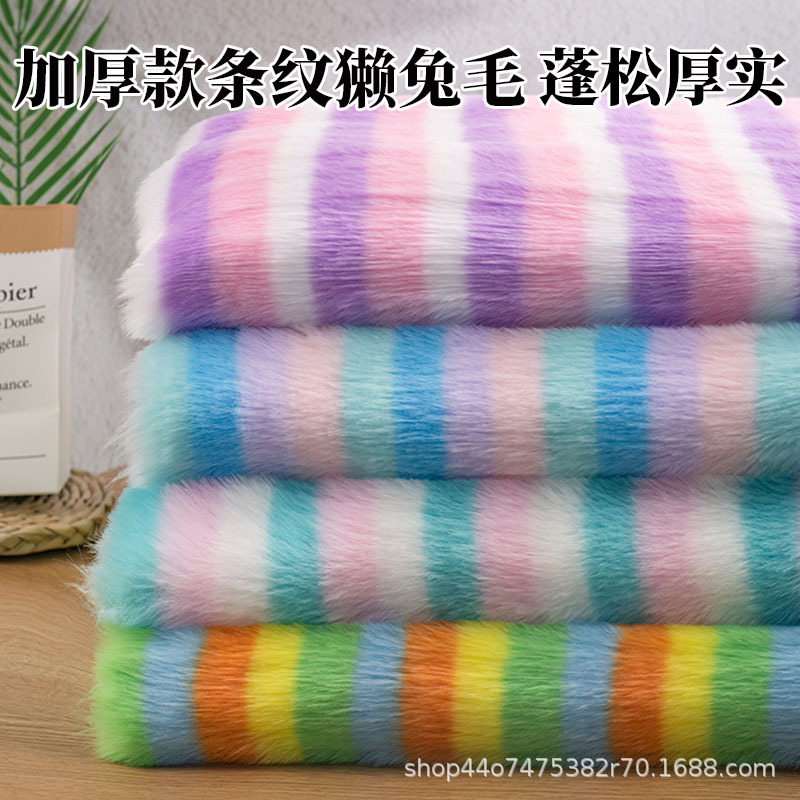 2cm Striped Thickened Imitation Rex Rabbit Fur Plush Fabric Clothing Vest Large Fur Mat Handmade DIY Fabric