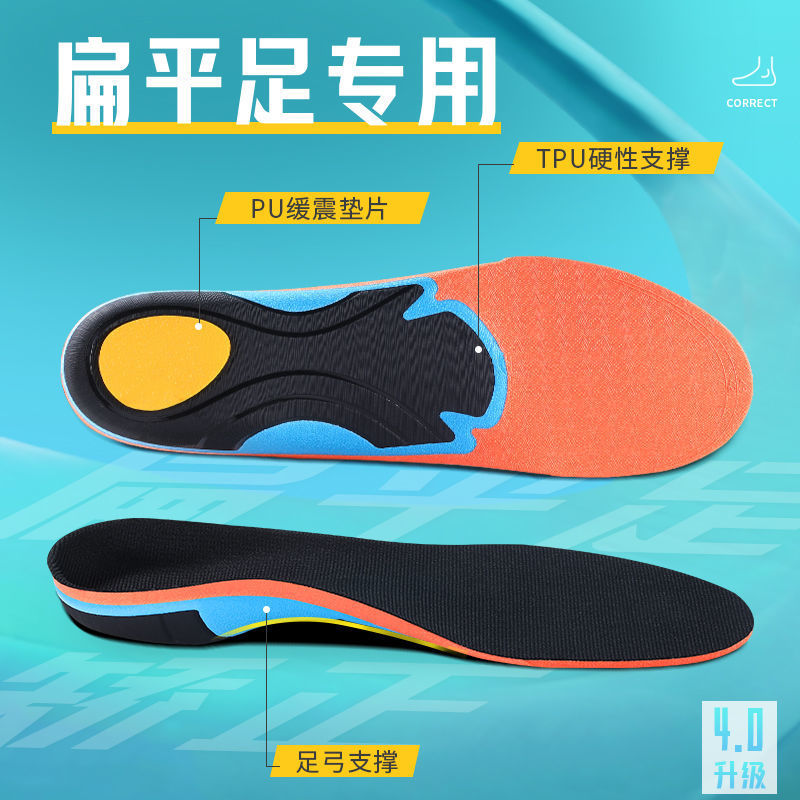 Cross-border Flat Foot Light Correction Sports Insoles Shock Absorption Breathable EVA Correction Insoles Sweat Absorbing Running Insoles