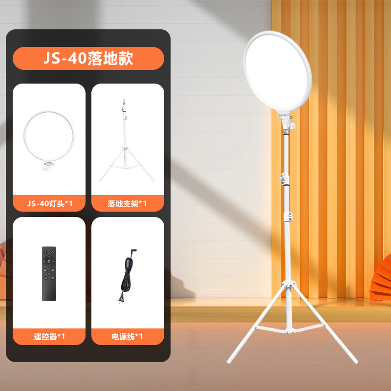 Picture of YONGEER Live Light Supplementing Light Anchor Special Studio Desktop Soft Light Round Beauty Light Supplementing Light Professional