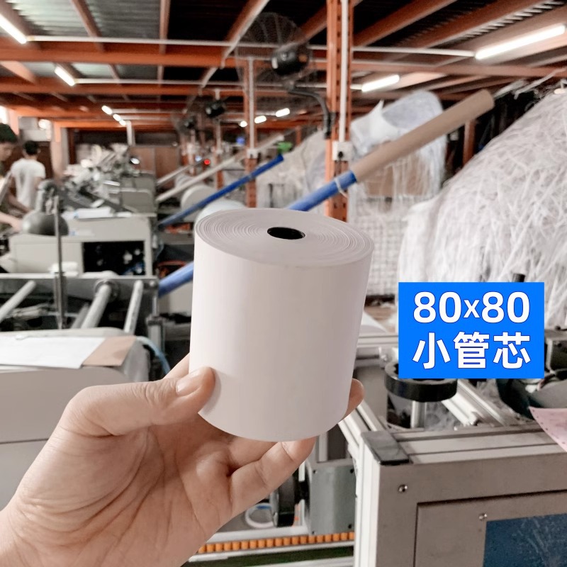 Picture of 58mm Printing Paper Thermal Paper 57X50 Supermarket Cashier Paper 80X80 Takeaway Receipt Printing Paper 80mm Whole Box Batch