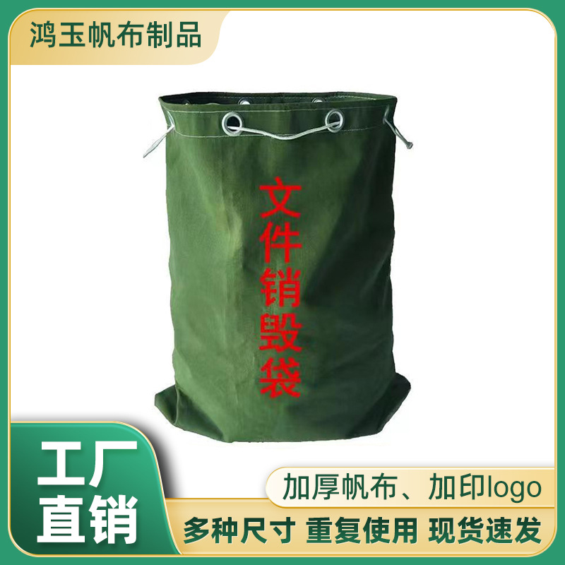 Manufacturer Supplies Sales Document Bags, Confidential Sales, Logistics Transfer Bags, Large-Capacity Canvas Bags, Thickeneded Cosmetics Bags