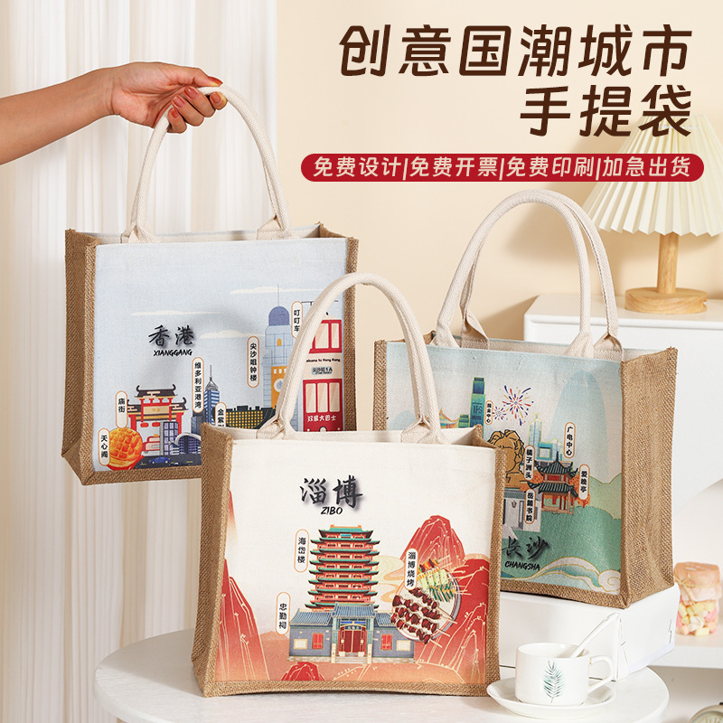 Linen Tote Bag Chinese City Impression Landmark Attraction Gift Canvas Bag Travel Cultural and Creative Souvenir Linen Bag