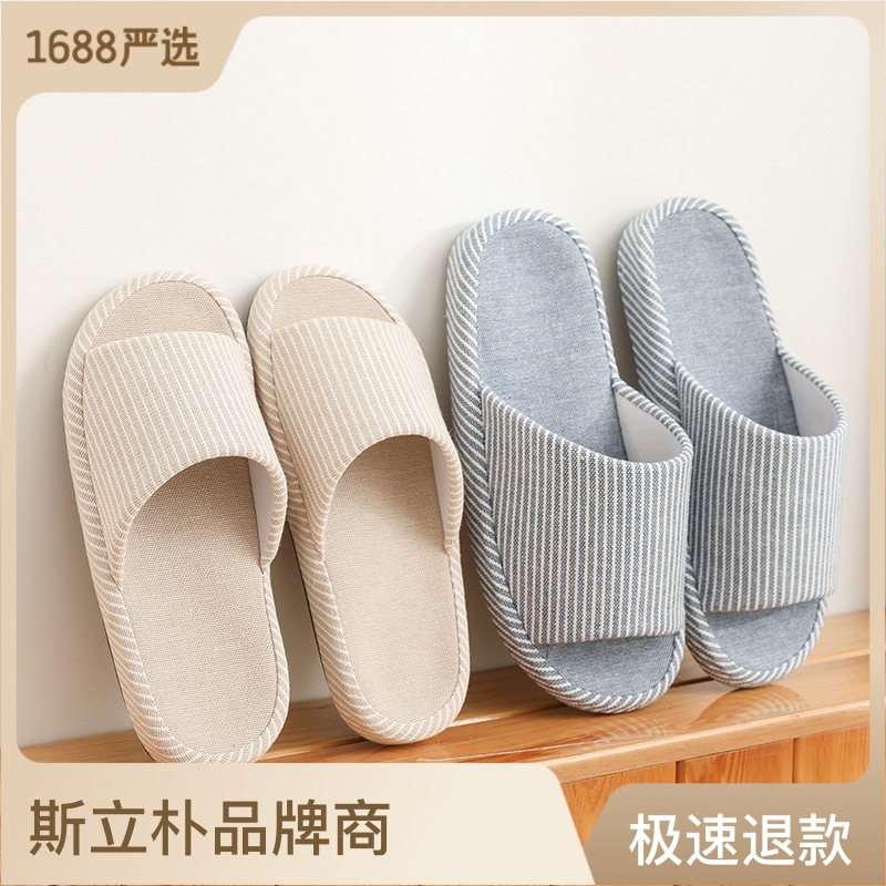 Strictly Selected Japanese-style Silent Linen Slippers Women's Home Indoor Wood Floor Non-slip Thick Bottom Couple's Cotton Slippers for All Seasons