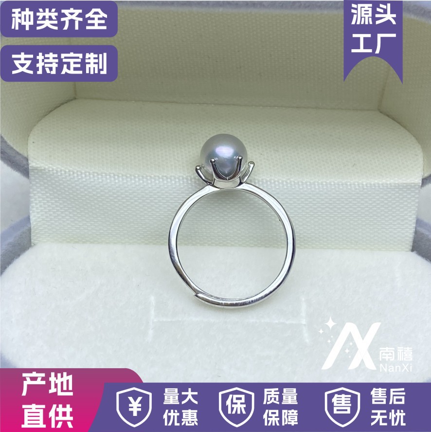 Source factory seawater pearl strong light subtle leisure really many hemp 7-8mmS925 open six-claw silver ring wholesale