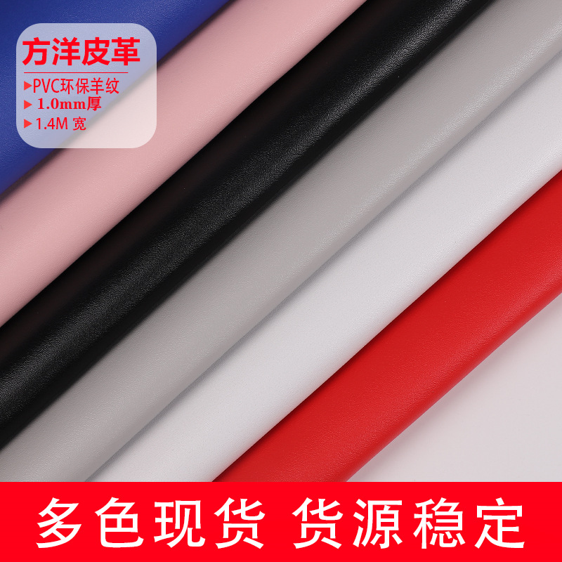 1.0mm Pvc Leatherette Faux Suede Plain Washable Suede Base Leather for Bag Edging Hard Leather Matte