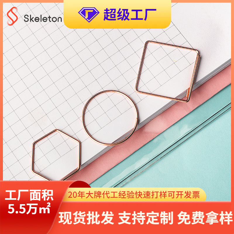 Factory wholesale spring steel paper clip New plating geometric shape round six sides square shaped paper clip