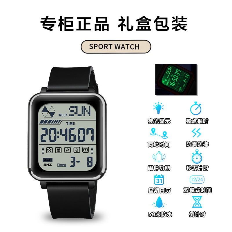 Picture of Watch men's square personality trend sports hot electronic fashion waterproof digital live explosion 2024 new
