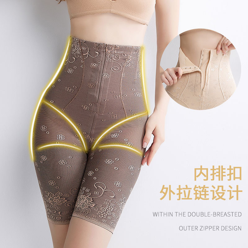 Enhanced Zipper-Breasted High-Waist Abdomen-Lifting Hip-Lifting Waist Stomach-Tighting Body-Shaping Pants Postpartum Body-Shaping Panties for Women