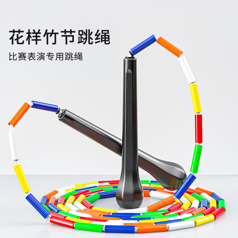 Fancy Glossy Hard Bamboo Skipping Rope for Primary and Secondary School Students and Adults Sports Examination Competition Wear-Resistant Sports Adjustable Skipping Rope