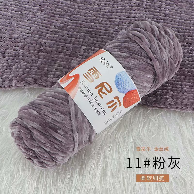 Picture of chenille gold velvet coarse wool ball line hat scarf sweater doll crochet hook shoes diy woven material bag