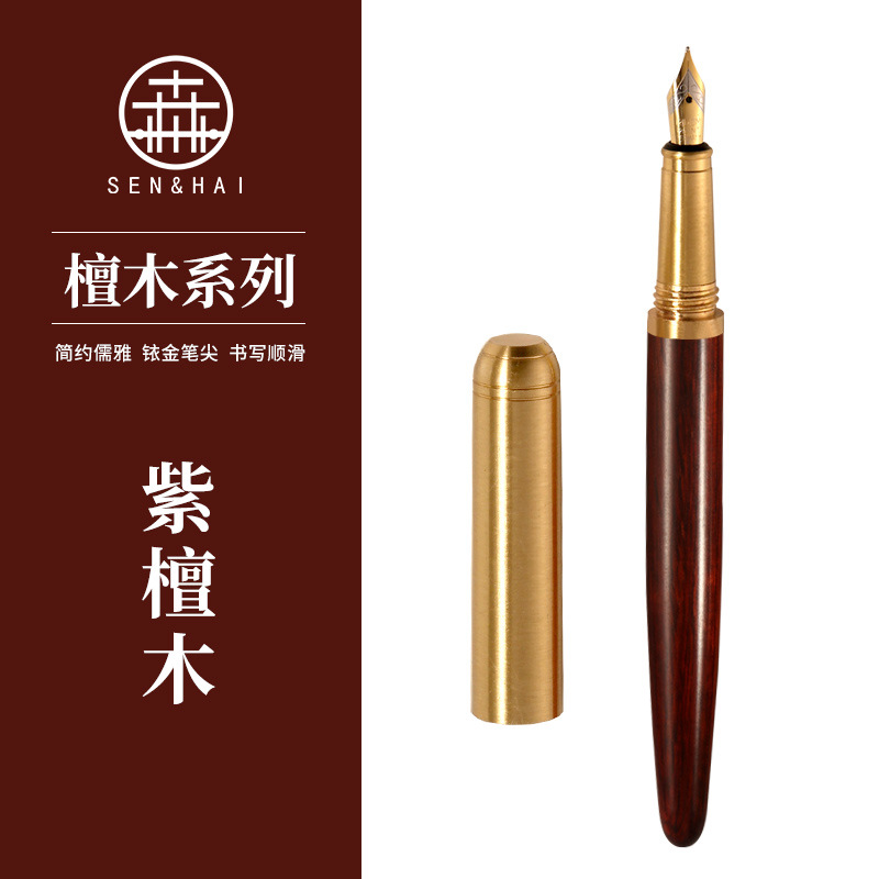 Picture of Manufacturer Wholesale Brass Sandalwood Business Ink Bag Pen Set Students Can Use Creative Gift Signature Pen with Engraved Logo
