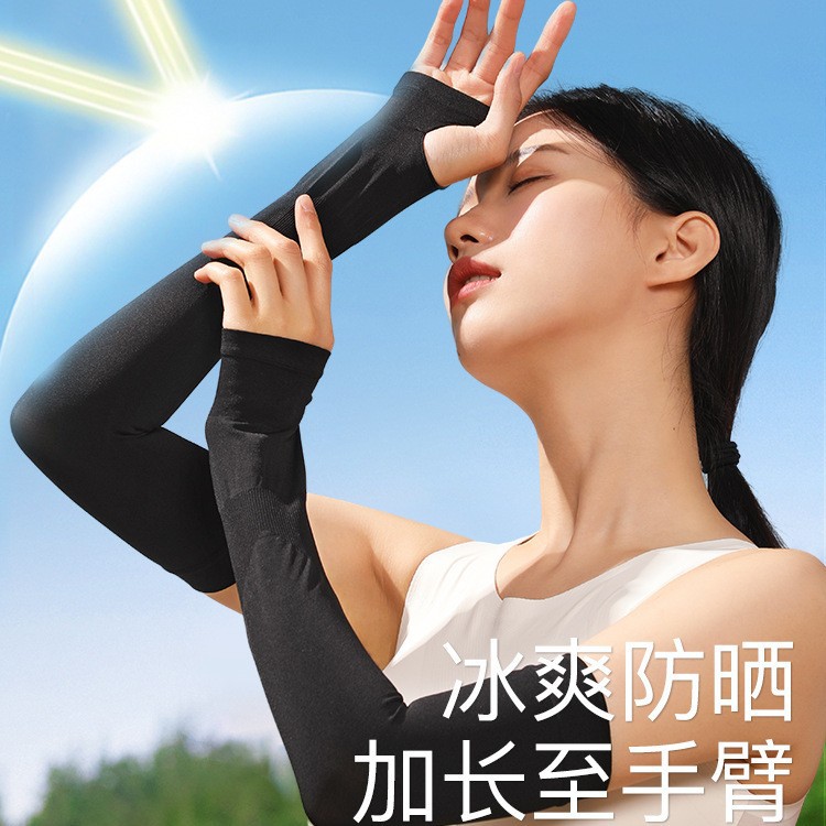 Original Yarn Sunscreen Sleeves Women's Summer Outdoor Driving Ride Anti-UV Long Sunshade Breathable Arm Cover Ice Silk Sleeves