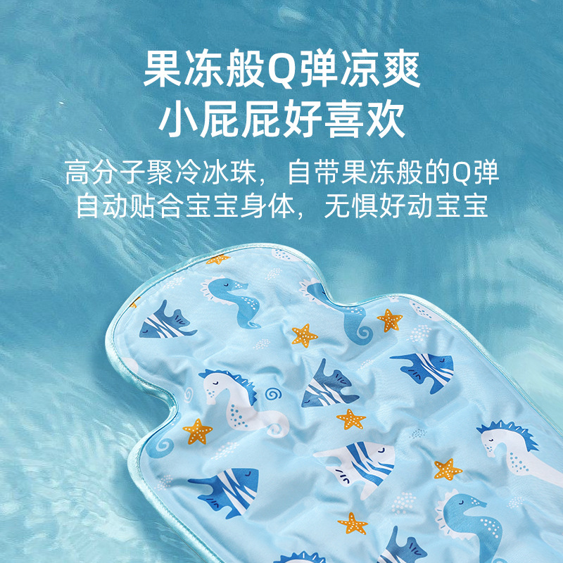 Picture of Baby Car Safety Seat Ice Beads Breathable Cushion Walking Baby Artifact Summer Universal Baby Stroller Mat Ice Mat