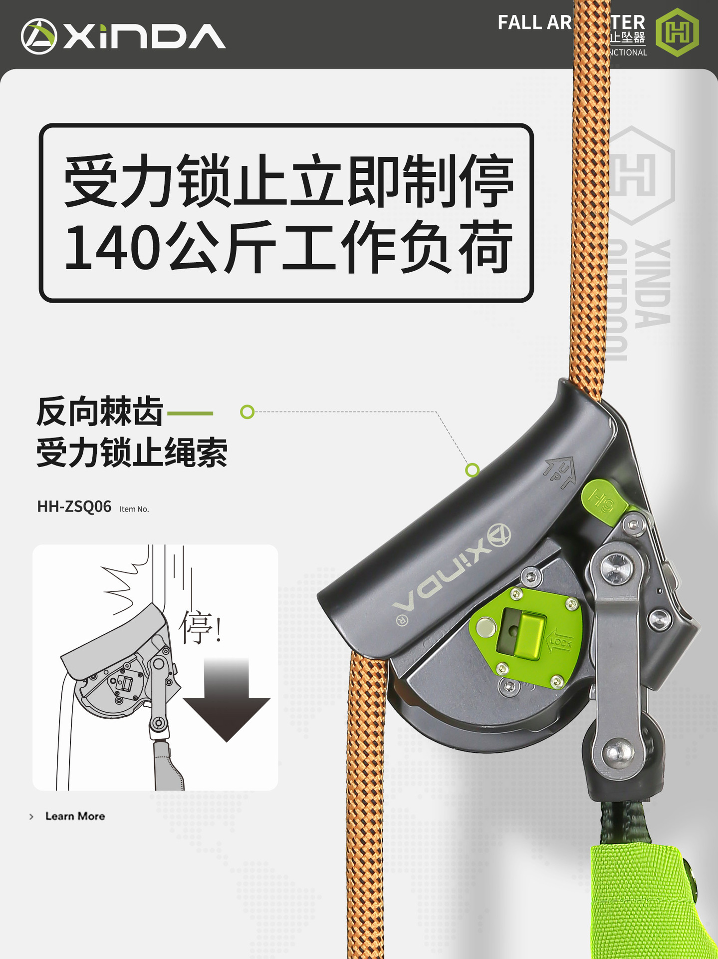 Picture of Xinda Third Generation H Series Youlong Anti-Fall Device Outdoor Rock Climbing High-Altitude Work Downhill Anti-Fall Protector Swimming Stop