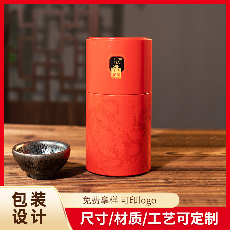 Lishang iron pot tinplate iron pot tea pot tea box tea pot sealed one Jin single pot 250g tea