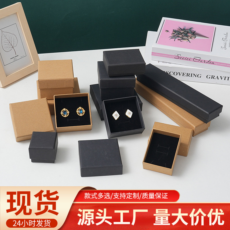 Wholesale Personalized Fashion Jewelry Boxes, Accessory Boxes, Pendant Rings, Earrings Storage Boxes, Bracelet Gift Boxes