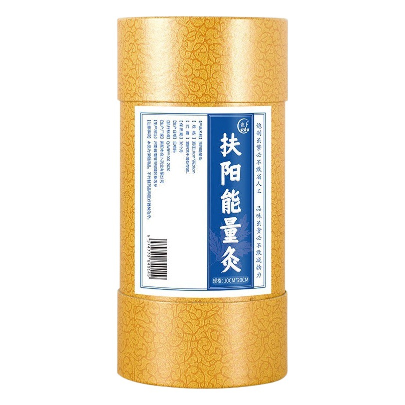 7cm cannon moxibustion factory wholesale moxibustion hall special thick moxa stick fuyang moxibustion stick moxa velvet thick thunder fire moxibustion