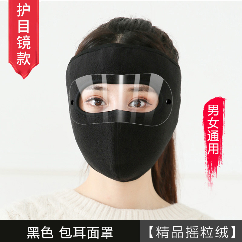 Picture of Factory straight hair cross-border autumn and winter anti-fog HD goggles masked mask polar fleece riding windproof warm mask
