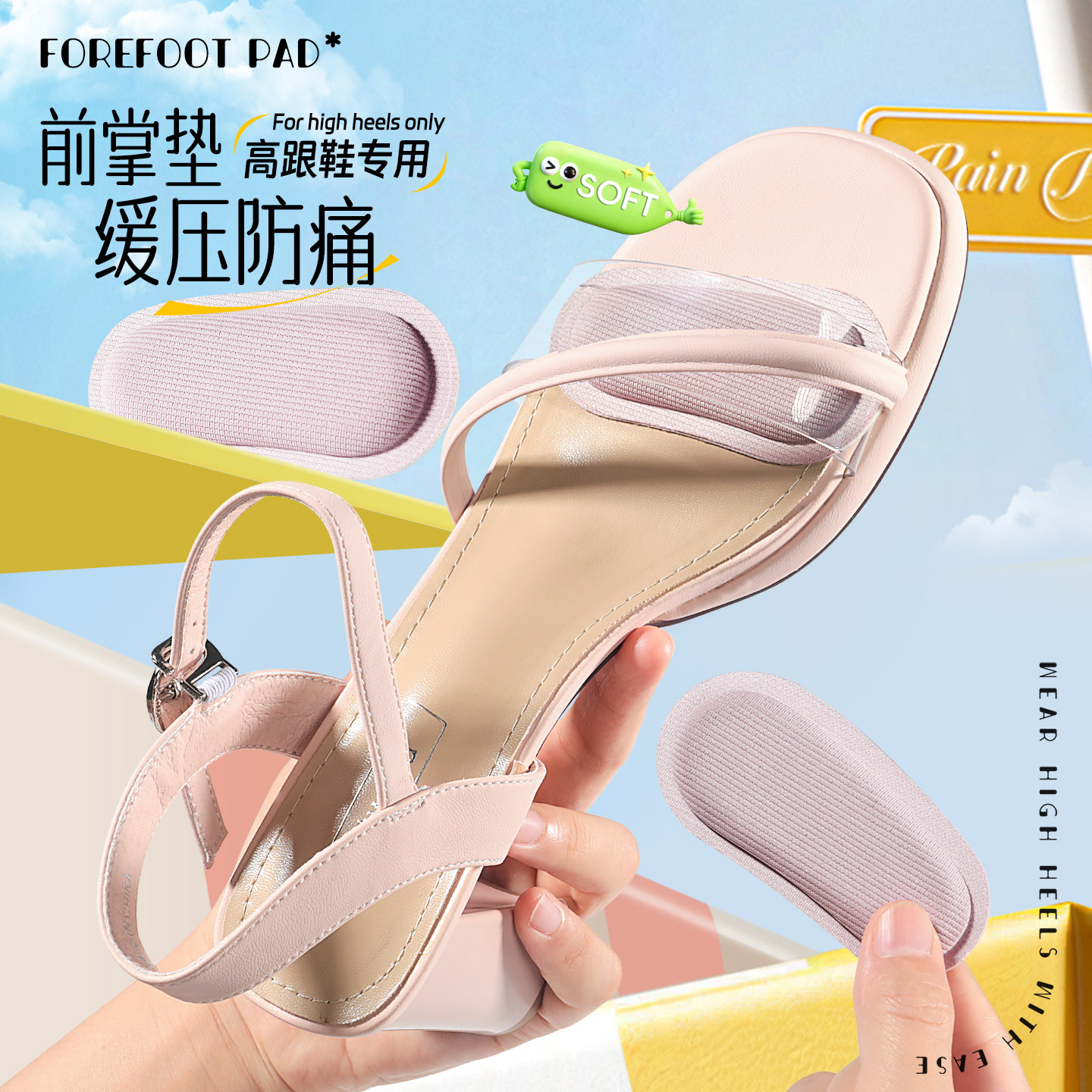 McGaule stair cloth anti-slip, sweat-absorbing, pain-proof, soft elastic, front palm pads, women's sandals, anti-front rush, size shoes, big