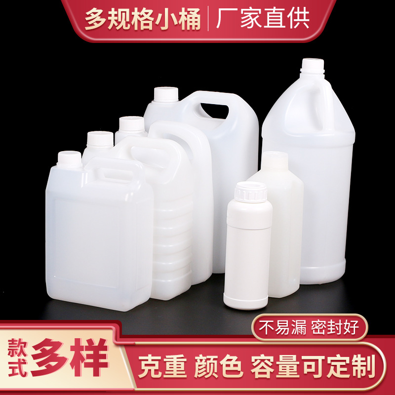 500ml Round Bottle/2L/3L/4L/5L Multi-Specification Square Barrel Alcohol Barrel Disinfectant Water Barrel Plastic Barrel Small Barrel