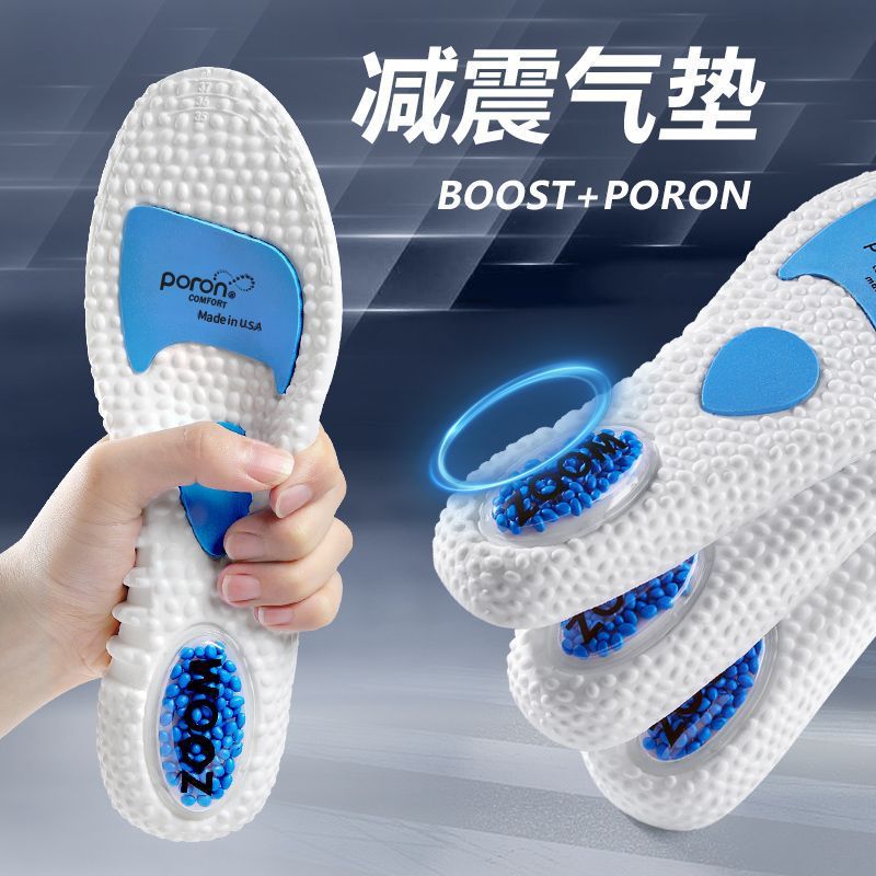 Stepping on feeling sports insoles for men and women, comfortable breathable, sweat-absorbing and odor-proof, thickened, running cushioning, air cushioning, insoles, summer