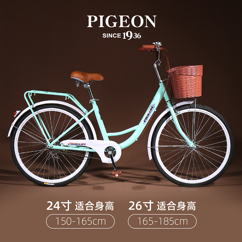 Picture of Flying Pigeon Brand Bicycle Adult Lightweight Men's and Women's Adult Commuter Bicycle for Primary and Secondary School Students Ladies to Work Bicycle