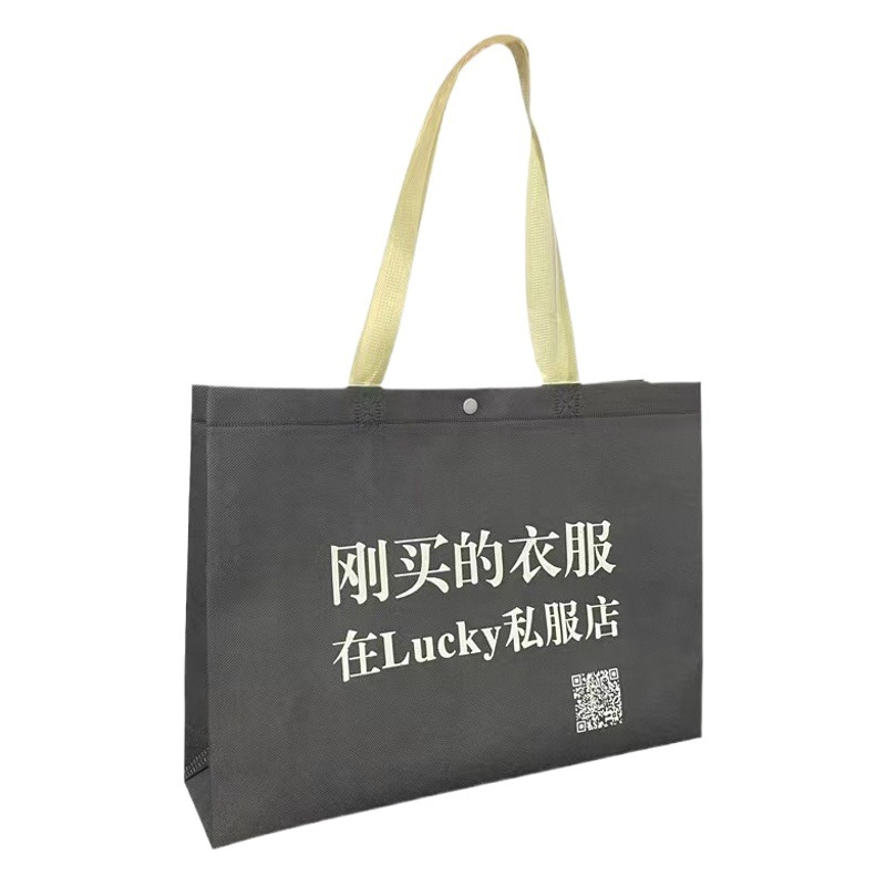 Fashion clothing handbag with store name non-woven fabric laminating bag Color Plus LOGO sewing bag packaging bag