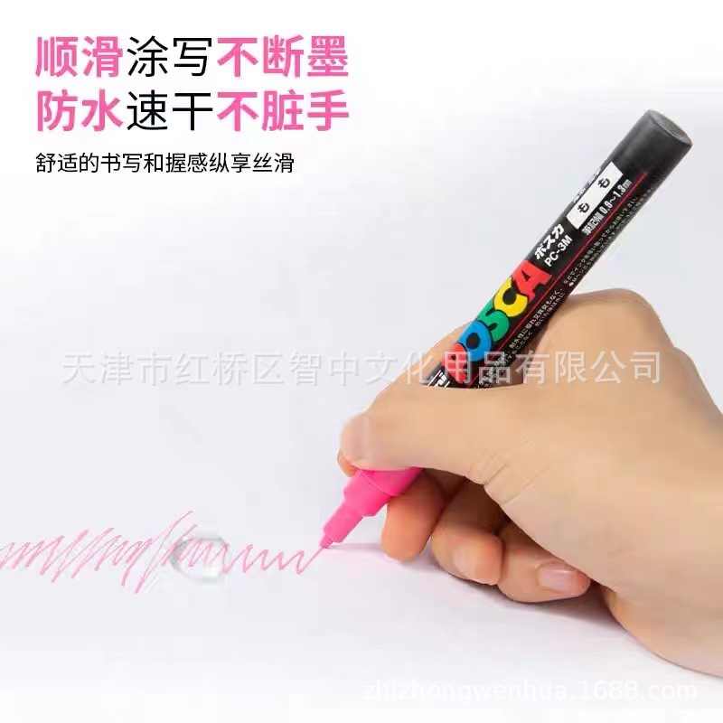 Picture of UNI Mitsubishi POSCA treasure color Jia PC-5M water-based acrylic marker color graffiti POP poster pen