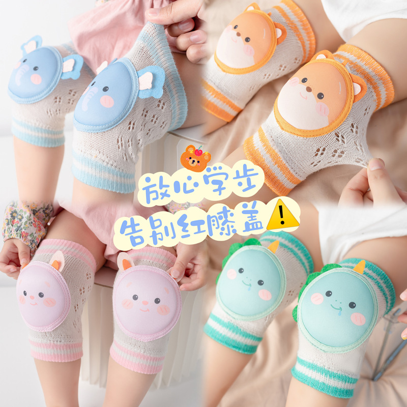 Baby's Knee Protector Baby's Summer Thin Class A Newborn Children's Learning Drop-resistant Knee Elbow Protector Learning Climbing Protector