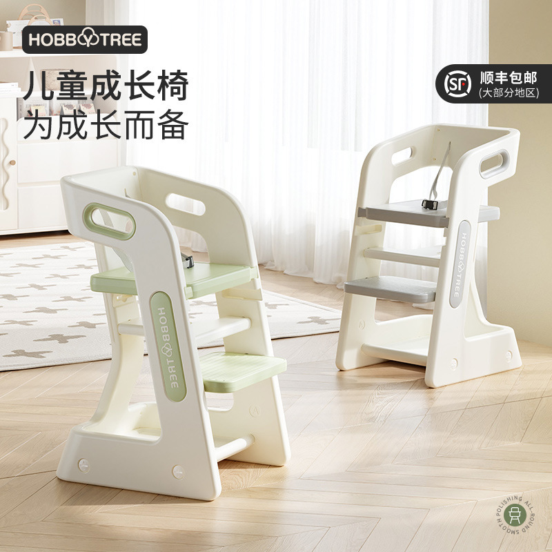 Habi Tree Growth Chair Baby Dining Chair Kidsren's Learning Chair Home Dining Table and Chair Infant Learning Chair Belt