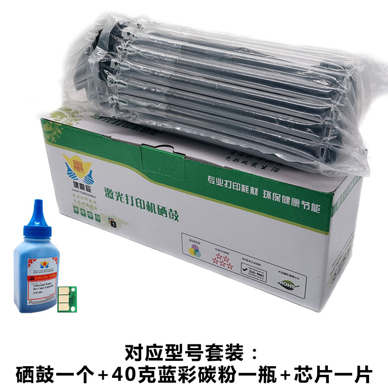 Picture of Suitable for Hp Cf410-13A Cf410X-413X Hp452A Toner Cartridge Hpm477Dn 477Fdw 377