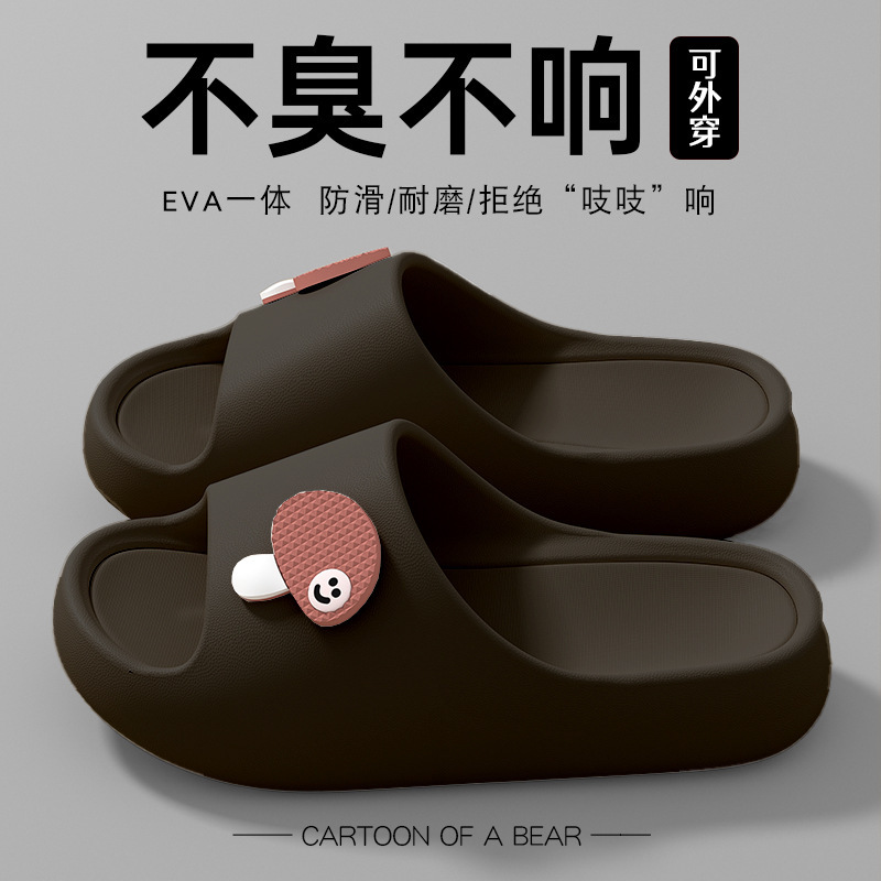 Picture of 2025 New Student Dormitory Slippers Men's Summer Indoor Home Non-slip Back-to-School Season Student Dual-Use Slippers Women