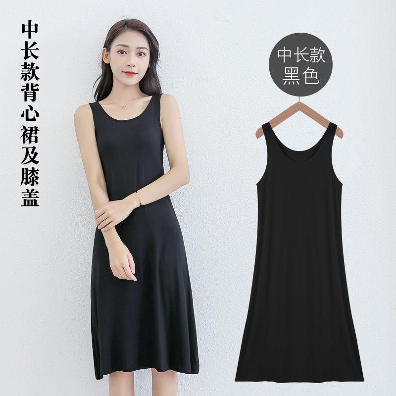 Picture of Spring and Summer modal bottoming suspender skirt women's underskirt versatile loose sleeveless vest skirt plus size dress