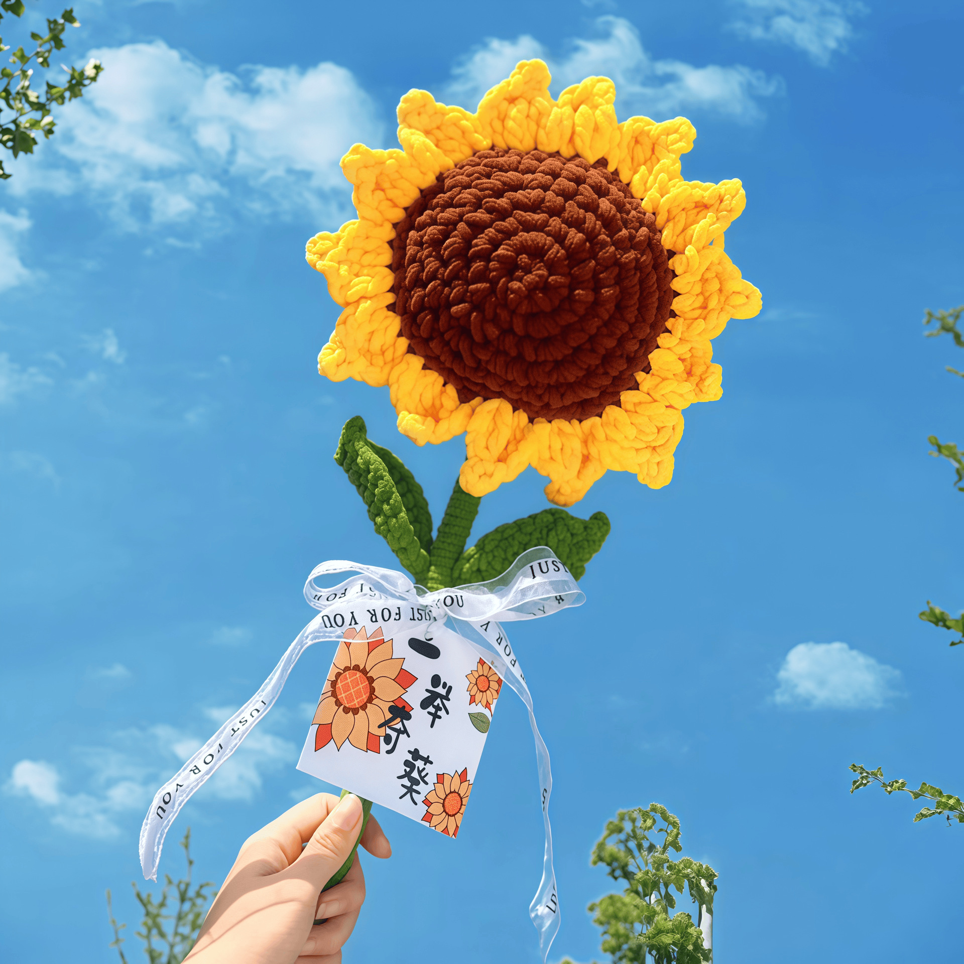 Graduation Season Gift Big Mac Sunflower Bouquet Handmade Crochet Finished Product for the First Prize in the Middle and High School Entrance Exams