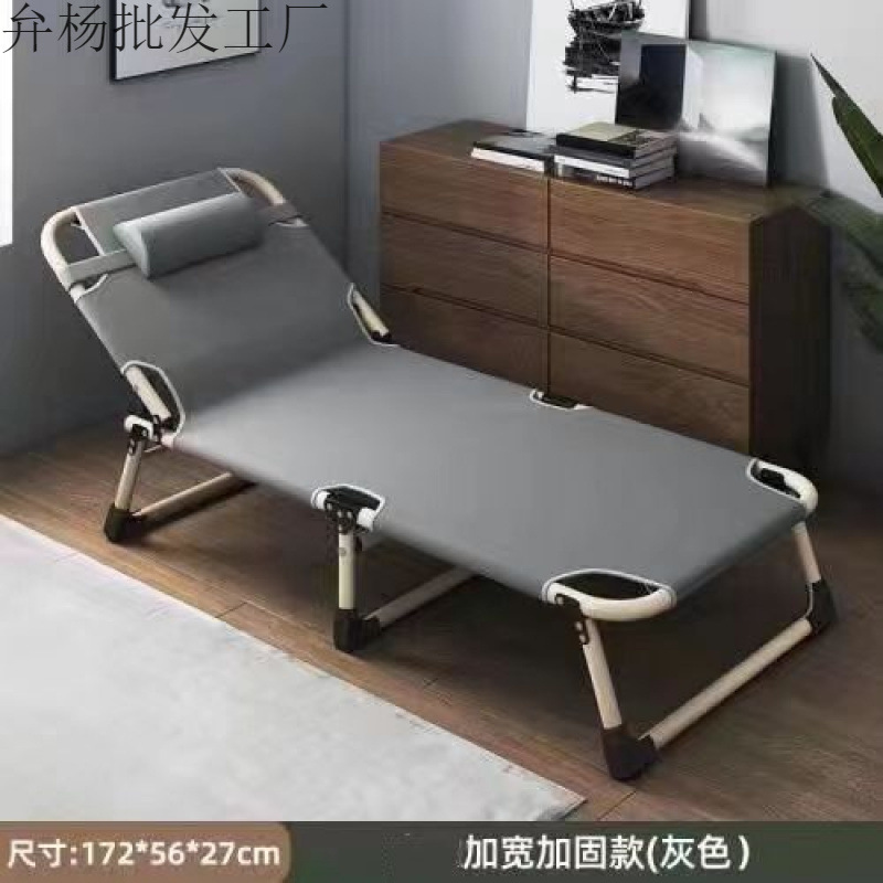 Folding bed single home simple lunch break office adult nap marching outdoor small bed companion lounge chair