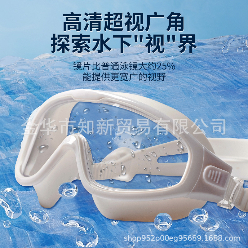 (Special Clearance) Swimming Goggles Large Frame High-Definition Anti-Fog Water Swimming Goggles for Men and Women Adult Diving Equipment