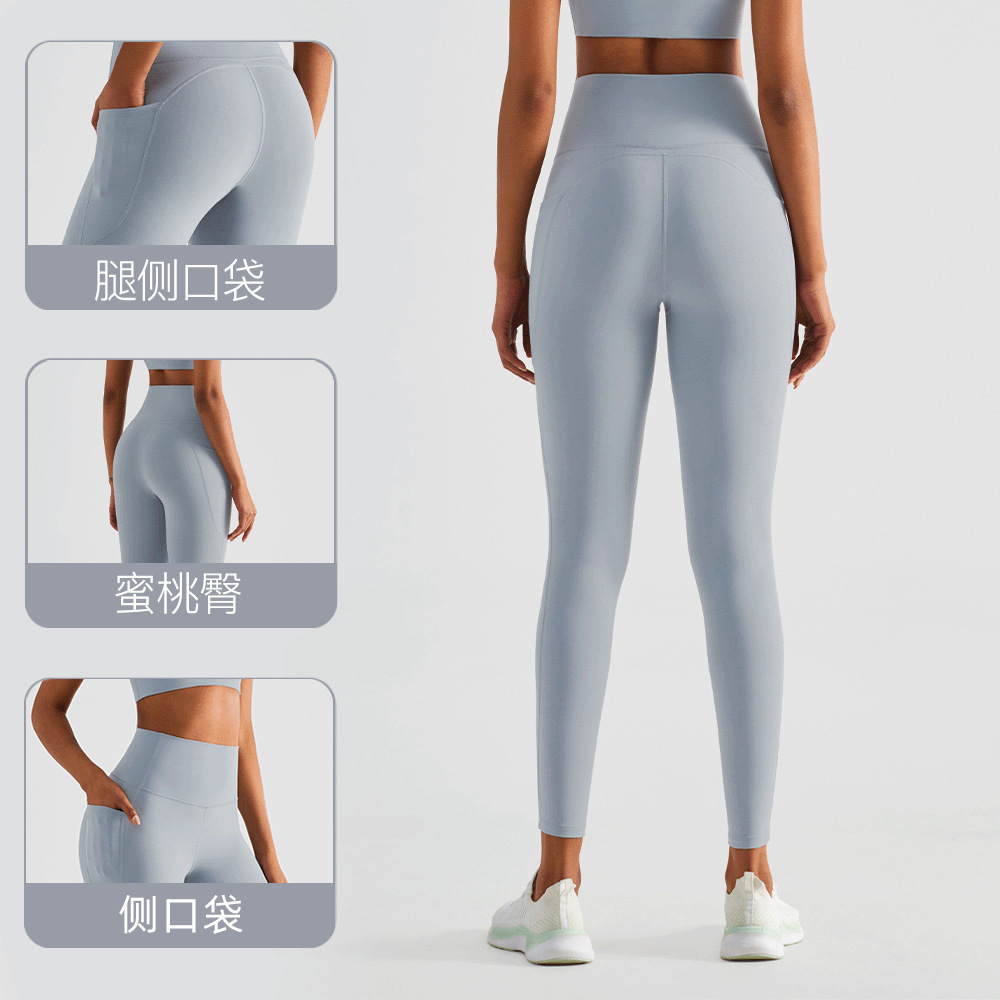 Picture of Spring and Summer New Style Nude Sports Tights Running Outdoor Yoga Pants High Elastic Peach Hip Lift High Waist Fitness Pants for Women