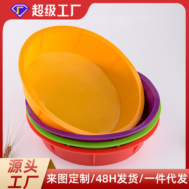 Rainbow layered silicone cake mold high temperature resistant round baking mold kitchen household oven cake embryo baking pan