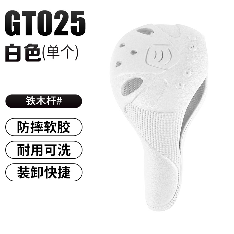 Picture of Pgm Golf Club Head Cover Is Simple, Convenient, Washable and Highly Elastic. the Manufacturer Directly Supplies the Club Head Cover