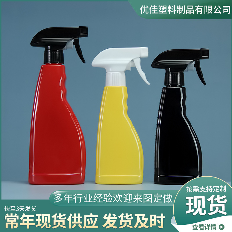 Wholesale oil stain cleaning watering can 300ml oil fume cleaning spray bottle alcohol spray bottle pe collar cleaning spray bottle oil stain cleaning bottle