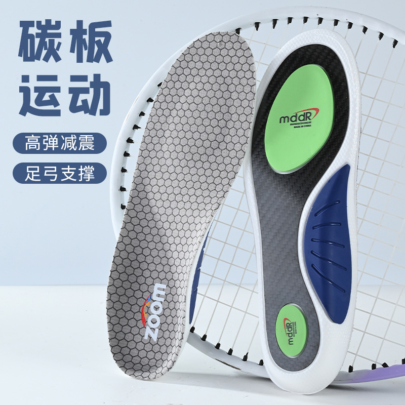 Carbon Plate Arch Support Insole, Orthopedic Sports Knee Pads, Anti-Torsion, Anti-Slip, High Elasticity, Shock Absorption, Sweat Absorption, Breathability, Antibacterial and Deodorization