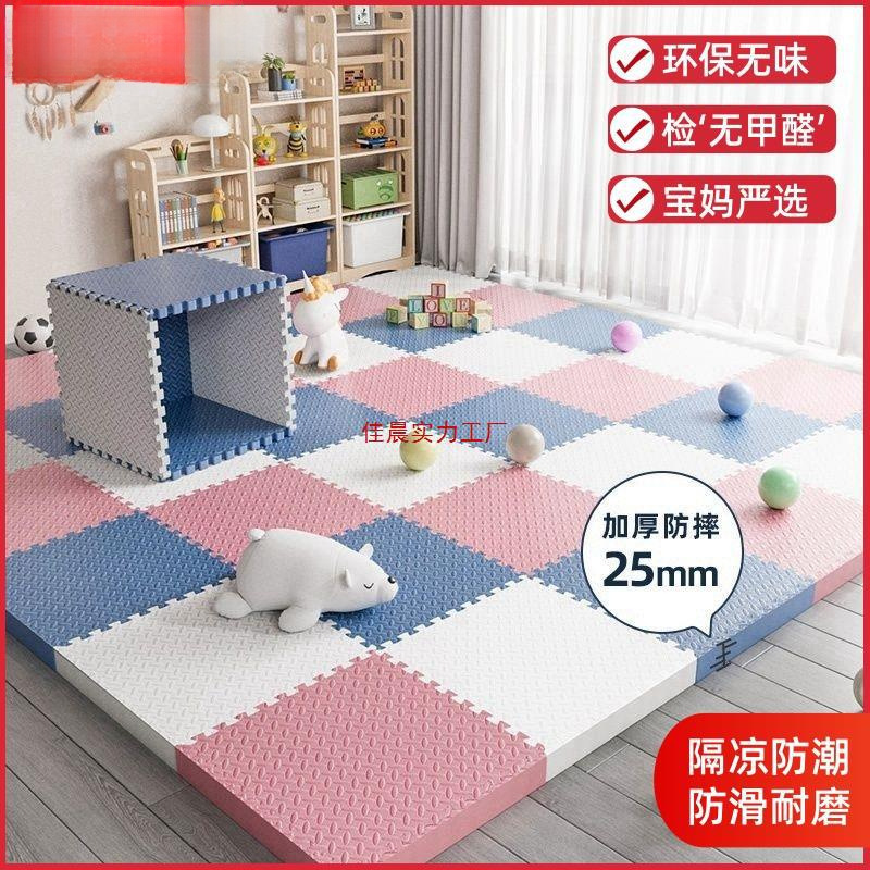 Xpe Splicing Mat Home Bedroom Thickeneded Crawling Mat Kidsren's Floor Mat Tatami Puzzle Baby Crawling Mat
