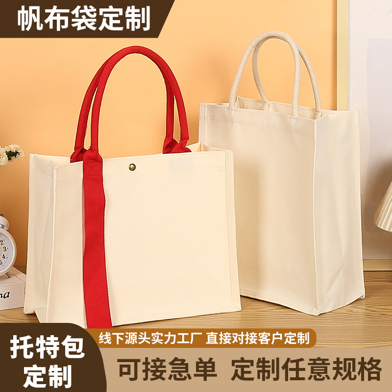 Three-Dimensional Canvas Tote Bag with Customized Logo, High-End Pure Color Cotton Bag, Customized Composite Spliced ​​Canvas Handbag