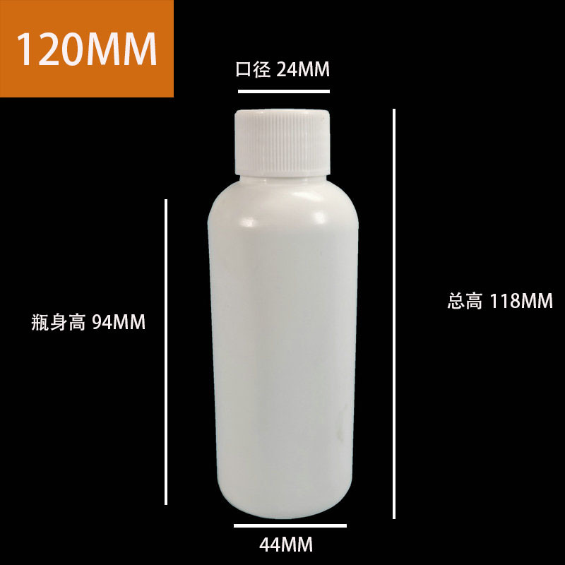 Picture of Plastic Bottle Pet Transparent Pe White Sealed Small Bottle with Lid Liquid Water Agent Screw Cap Travel Small Mouth Dispensing Bottle