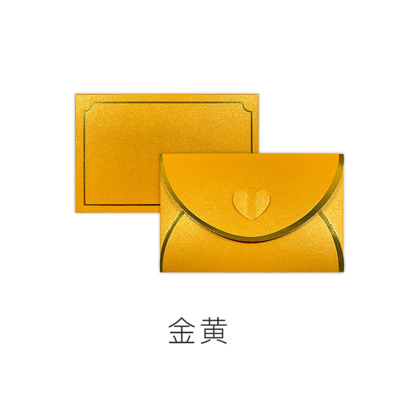 Picture of Pearlescent Paper Phnom Penh Envelope Fixed Printing Membership Card Sheet Envelope Paper Bag Bronzing Business High-end Envelope