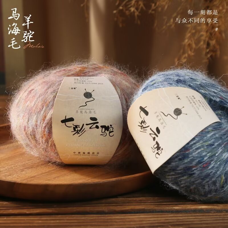 Picture of Wool Alpaca Woven Sweater Fanciful Wool Yarn Colorful Cloud Camel Hand Wool Color Dot Scarf Woven Wool Group