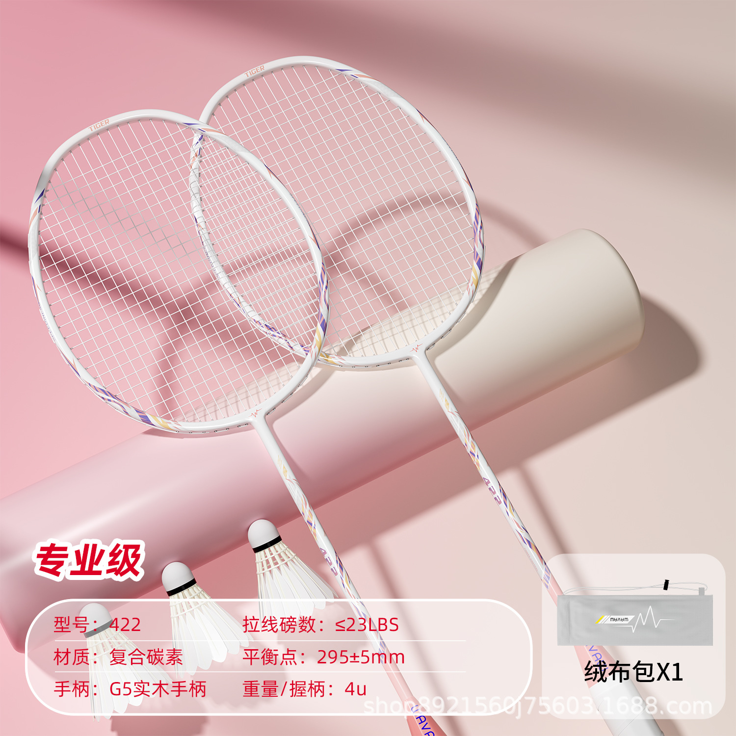 Picture of Badminton racket training racket aluminum alloy integrated ultra-light high elastic resistant double Entertainment training badminton racket wholesale